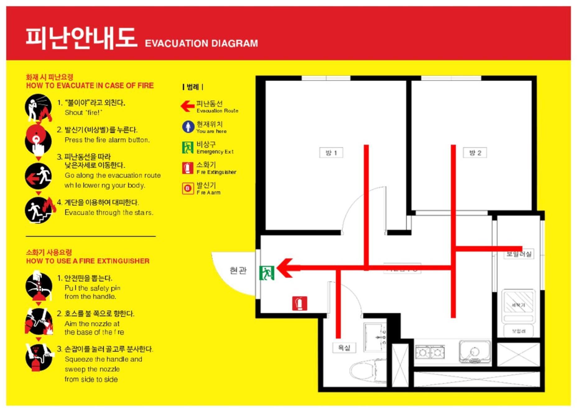 Yuns Jamsil Apartment *